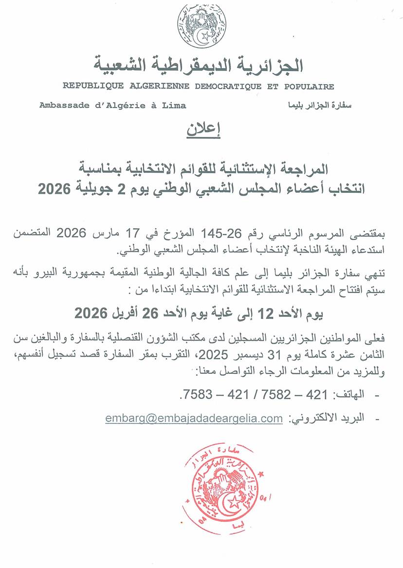 IMPORTANT NOTICE