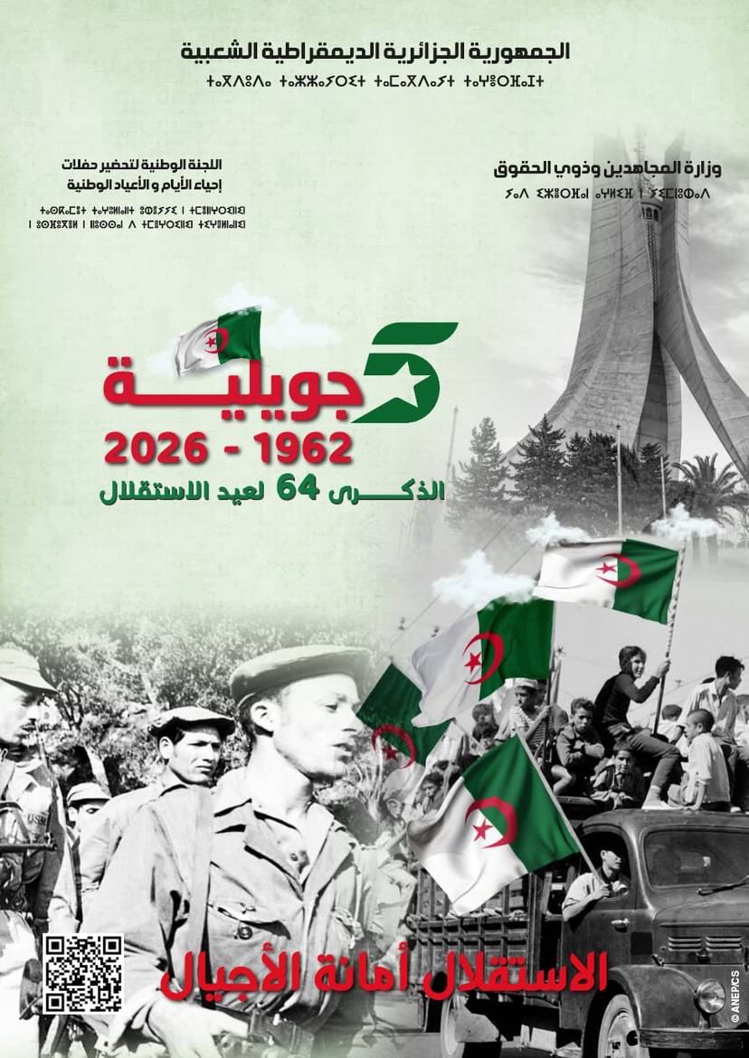 Celebration of the 64th Anniversary of Algeria's Independence Day - July 5, 1962