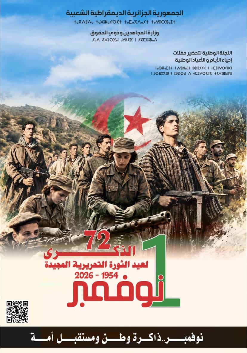 72nd Anniversary of the Algerian Revolution - November 1st, 1954