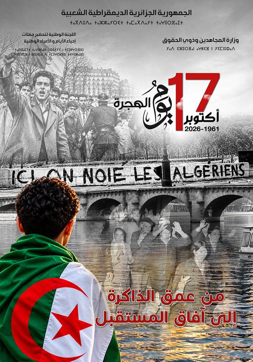 Commemoration of October 17 - National Migration Day (1961-2026)